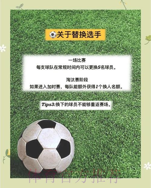全面解析世界杯投注全站攻略 全面解析世界杯投注全站攻略