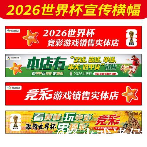 如何选择世界杯外围应用及全站平台的最佳方案? 如何选择世界杯外围应用及全站平台的最佳方案?