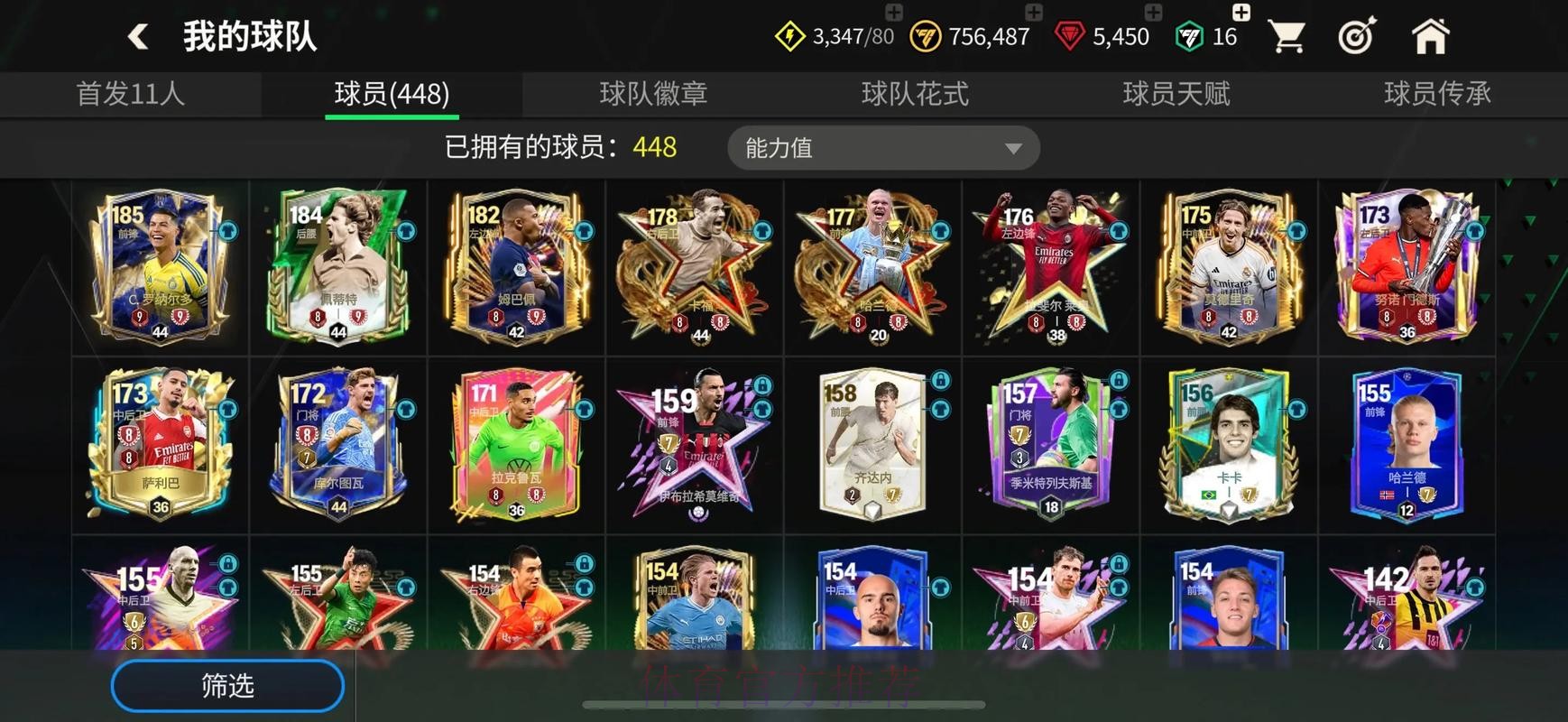 世界杯买球官网最新网址推荐平台 世界杯买球官网最新网址推荐平台